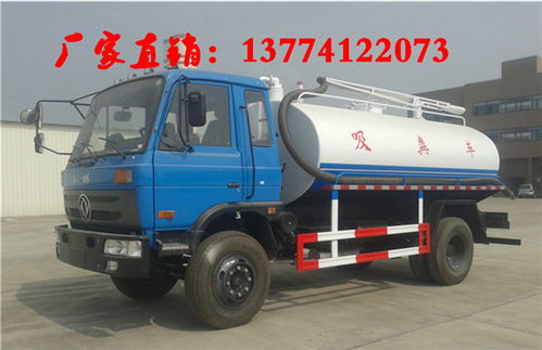 贵州地区8方吸粪车市场价格分析与选购指南